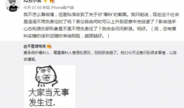 泗水吃瓜最新事件爆料,揭秘背后惊人真相